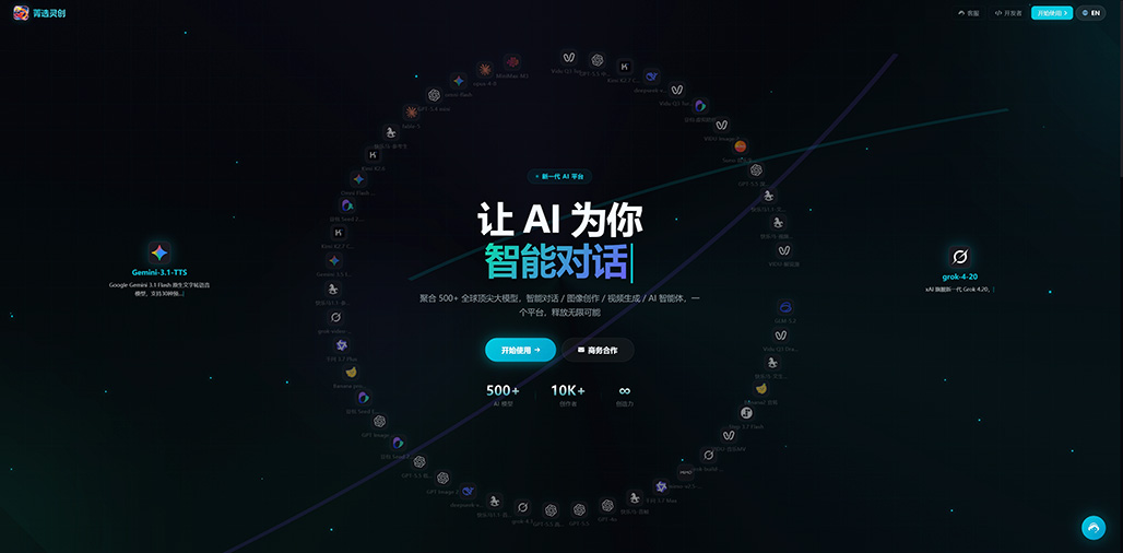 菁选灵创全国线上服务网络图