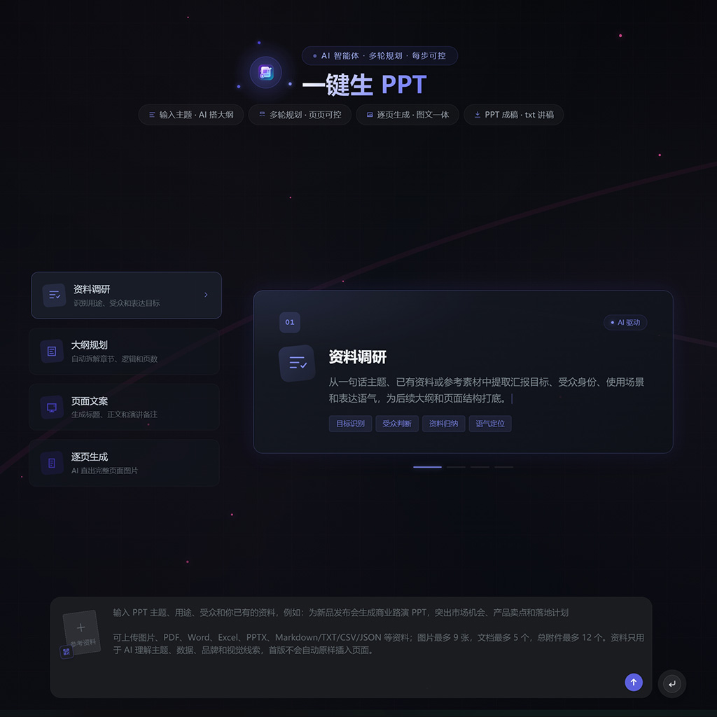 菁选灵创一站式AIGC自动化工作流